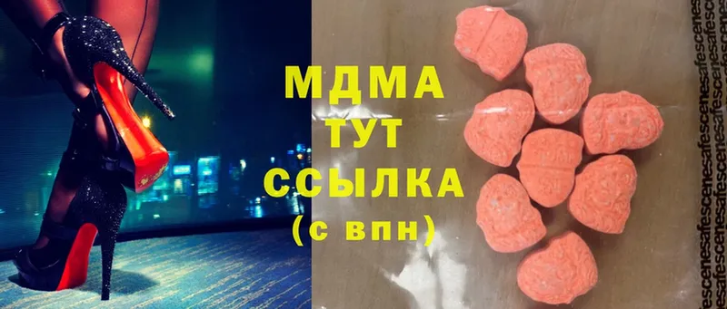 darknet формула  Азнакаево  MDMA VHQ  как найти  